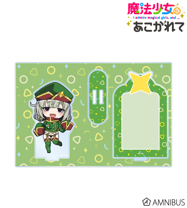 レオパルト ちびキャラ パーツ付きBIGアクリルスタンド