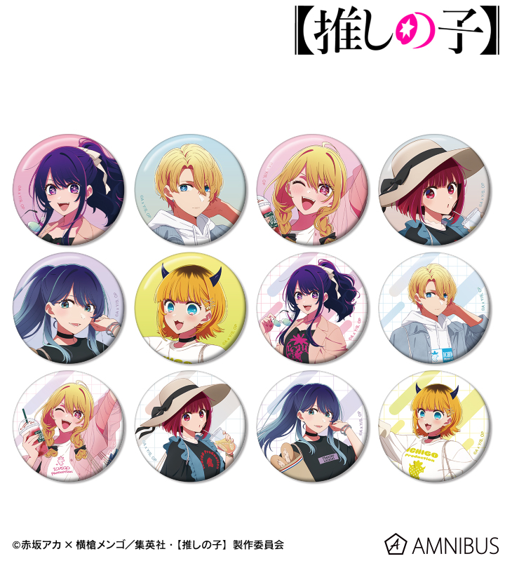 【推しの子】 描き下ろし ショッピングver. トレーディング缶バッジ