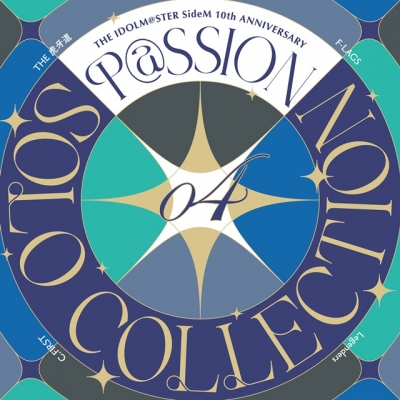 【音楽】THE IDOLM@STER SideM 10th ANNIVERSARY P@SSION SOLO COLLECTION 04