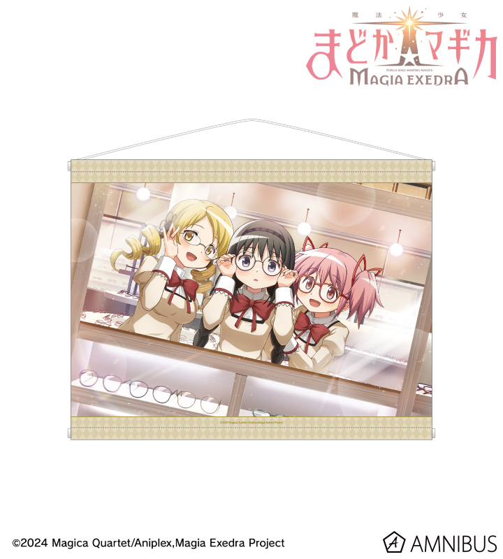 たまにはいつもと違うメガネで B2タペストリー