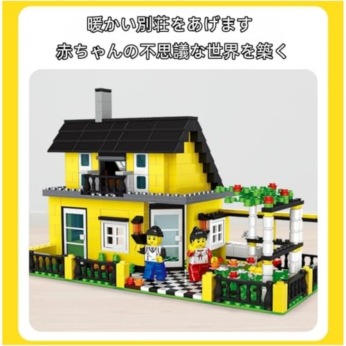 ahaiaying 建築モデルパズルビルディングブロック おもちゃ 家と別荘の建築モデル連結小ピース ナノミニチュアビルディングブロック 大人と子供への教育玩具ギフト (ラージヴィラ 755ピース)