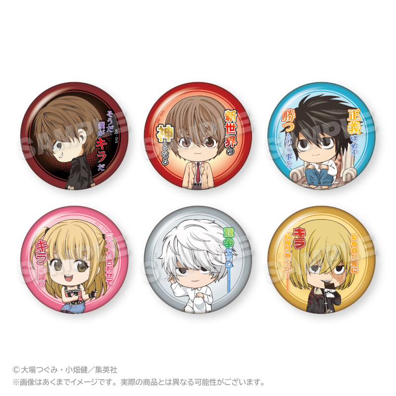 DEATH NOTE_トレーディング缶バッジ 名シーンver.2 【BOX／6個入り】