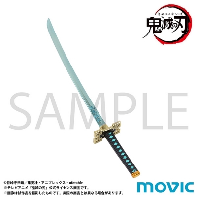 【グッズ-文房具】鬼滅の刃 ペーパーナイフ/時透 無一郎【再販】