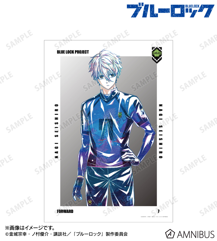 凪 誠士郎 Ani-Art 第3弾 A3マット加工ポスター