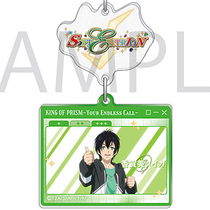 KING OF PRISM 自己紹介アクリルキーホルダー 香賀美タイガ