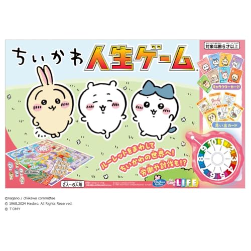 タカラトミー(TAKARA TOMY) ちいかわ 人生ゲーム