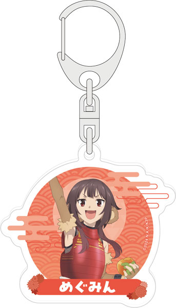 この素晴らしい世界に祝福を！ アクリルキーホルダー めぐみん