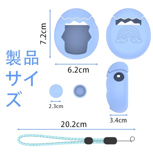 For Tamagotchi Paradise 専用 シリコン保護ケースセット 画面保護フィルム+指掛けストラップ付き 防指纹・落下防止 耐衝撃 衝撃吸収 装着時も充電・通信可能 全面保護カバー (ブルー) [並行輸入品]