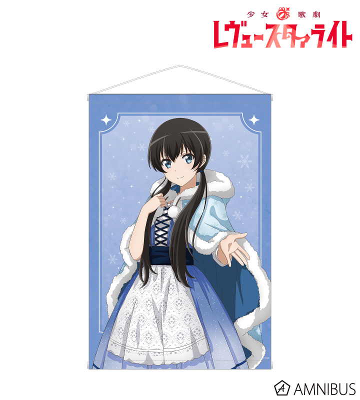 アニメ放送5周年記念 描き下ろし 神楽 ひかり SNOW QUEENver. B2タペストリー