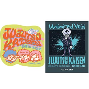 『呪術廻戦』「渋谷事変」第3弾 シーンイラストステッカーセット