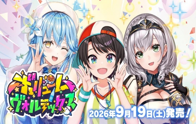 hololive OFFICIAL CARD GAME ブースターパック ボリュームヴォルテックス