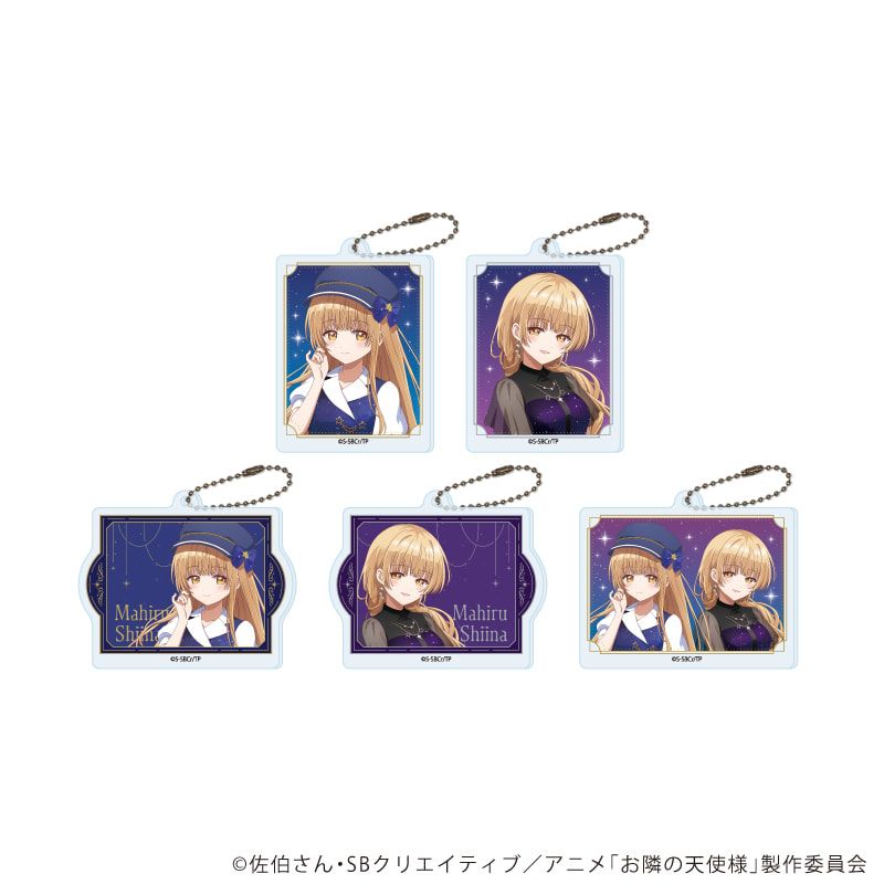 アクリルキーホルダー「お隣の天使様にいつの間にか駄目人間にされていた件2」11/コンプリートセット(全5種)(描き下ろしイラスト)