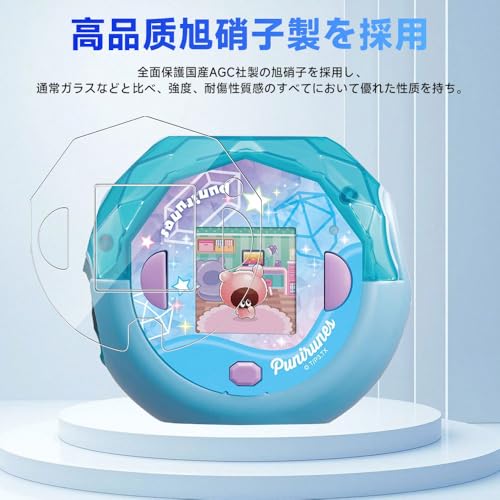 【3枚セット】For タカラトミー ぷにるんず ぷにすたる 用フィルム【YEZHU】 9H硬度の液晶保護フィルム 0.3mm超薄型 PET防爆素材採用 スーパークリア 耐指紋 撥油性 高透過率 (非ガラスフィルム)