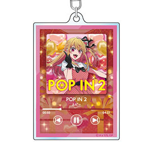TVアニメ【推しの子】 ナウプレ♪ アクリルキーホルダー 4.ルビー
