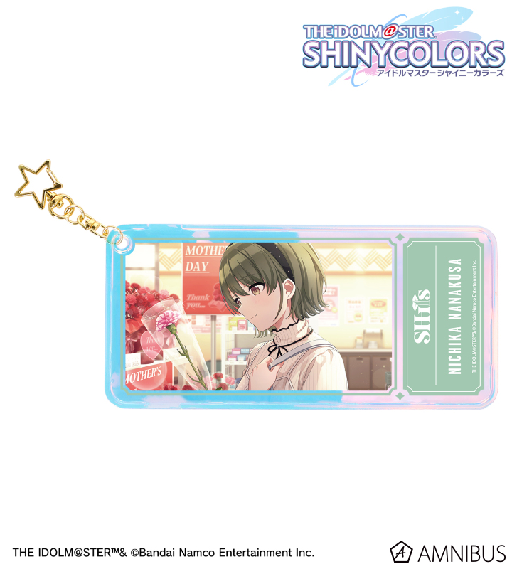 【受けトル sun Q】七草にちか オーロラチケットホルダー