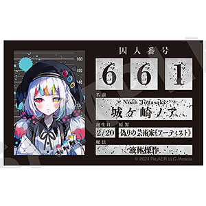「魔法少女ノ魔女裁判」 プロフィールカード(城ヶ崎ノア)