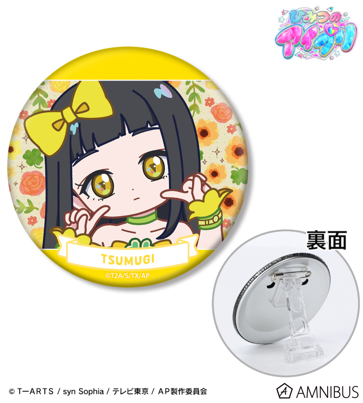 鈴風 つむぎ ゆるコマ 3WAY缶バッジ