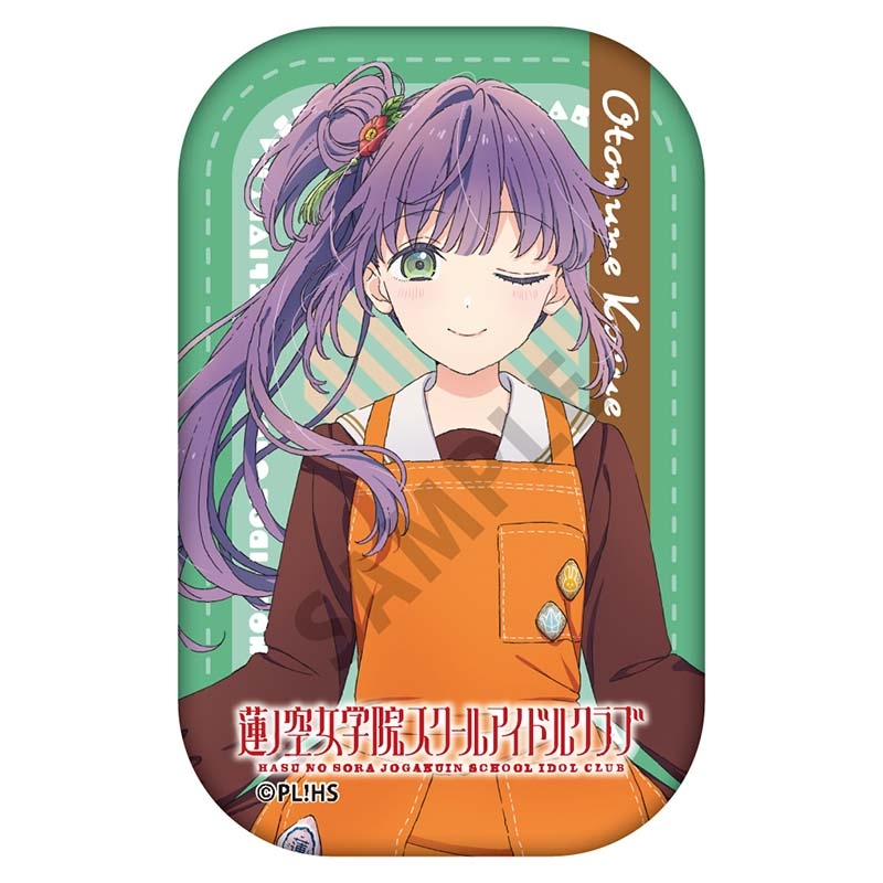 ラブライブ!蓮ノ空女学院スクールアイドルクラブ 乙宗 梢 看板娘 スクエア缶バッジ【ゲーマーズ専売】【再販】