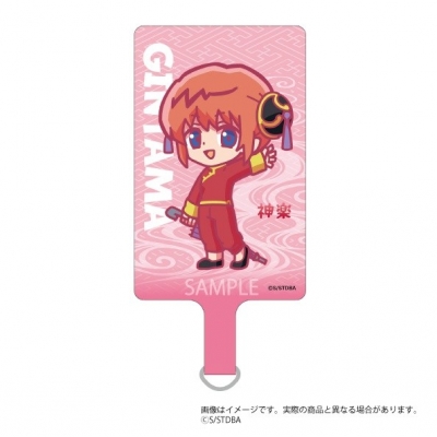 【グッズ-携帯グッズ】銀魂 呼びかけフォンタブ 神楽【再販】