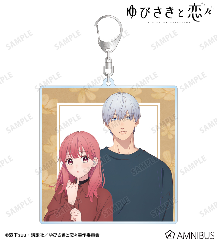 糸瀬 雪&波岐 逸臣 BIGアクリルキーホルダー