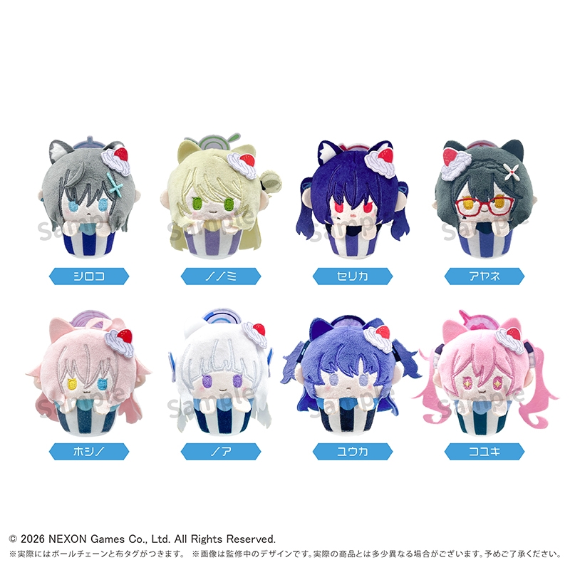 ブルーアーカイブ カップケーキたぴぬい Vol.2