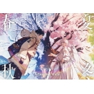 【音楽】にじさんじ MECHATU-A/On-Deck! 初回生産限定盤