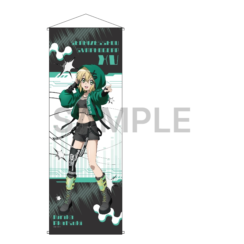 戦姫絶唱シンフォギアＸＶ 特大タペストリー 暁 切歌 DJ ver.【催事商品】【受注生産商品】