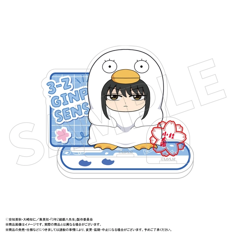 【予約2025年12月】TVアニメ「3年Z組銀八先生」 アクリルスタンド着ぐるみver. F 桂小太郎 ANICRAFT