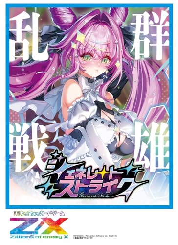 Z/X -Zillions of enemy X- ジェネレート ストライク（IG11） BOX