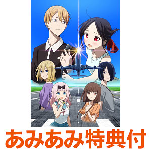 【あみあみ限定特典】BD かぐや様は告らせたい 大人への階段 完全生産限定版 (Blu-ray Disc)