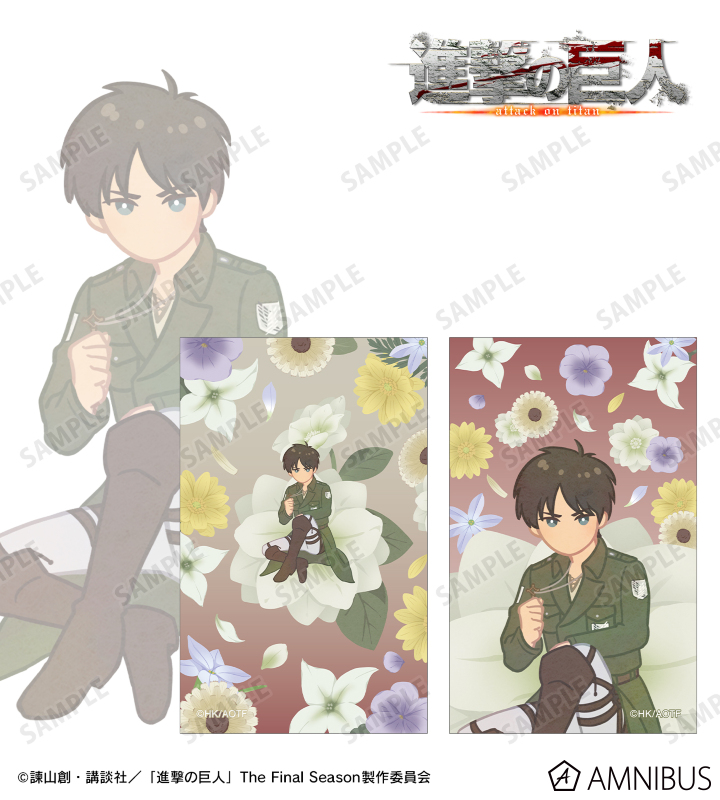 エレン Botania 第4弾 イラストカード2枚セット