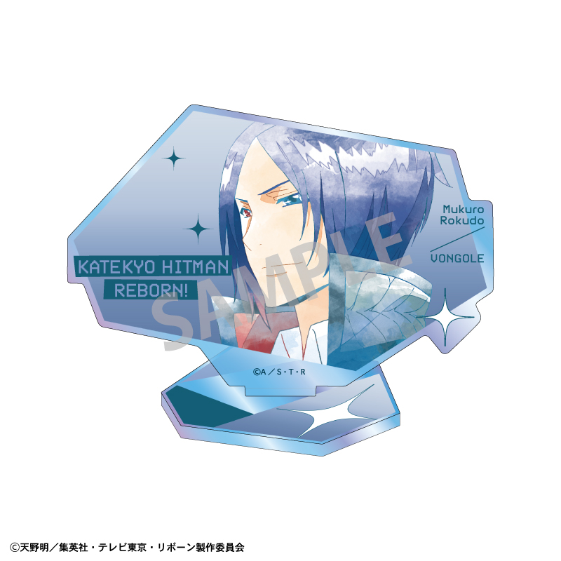 家庭教師ヒットマンREBORN!_オーロラアクリルスタンド 六道 骸(10年後)/カミアニTOUCH