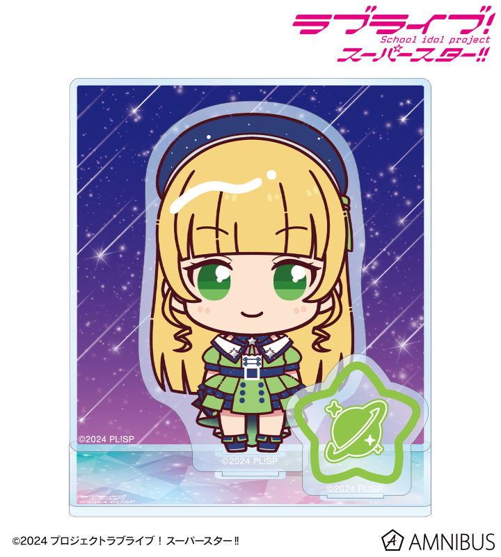平安名すみれ ちょこんと！ スーパースター!!ver. パーツ付きBIGアクリルスタンド