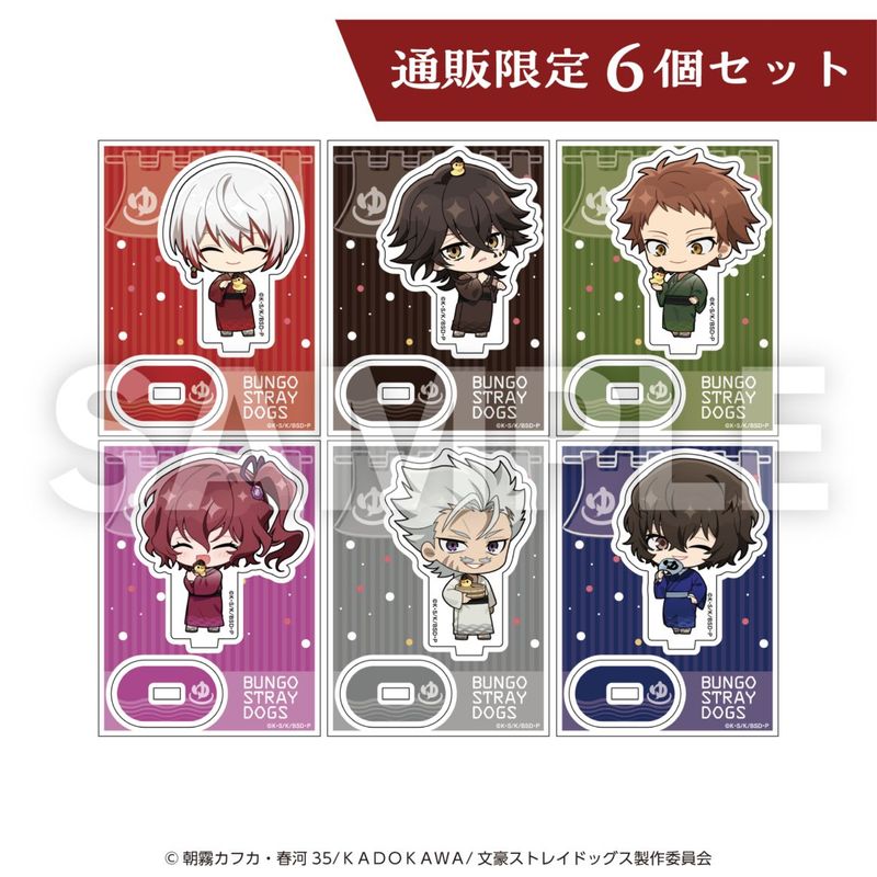 「7月上旬頃以降発送」文豪ストレイドッグス トレーディングアクリルスタンド ミニキャラver. vol.1 6個セット