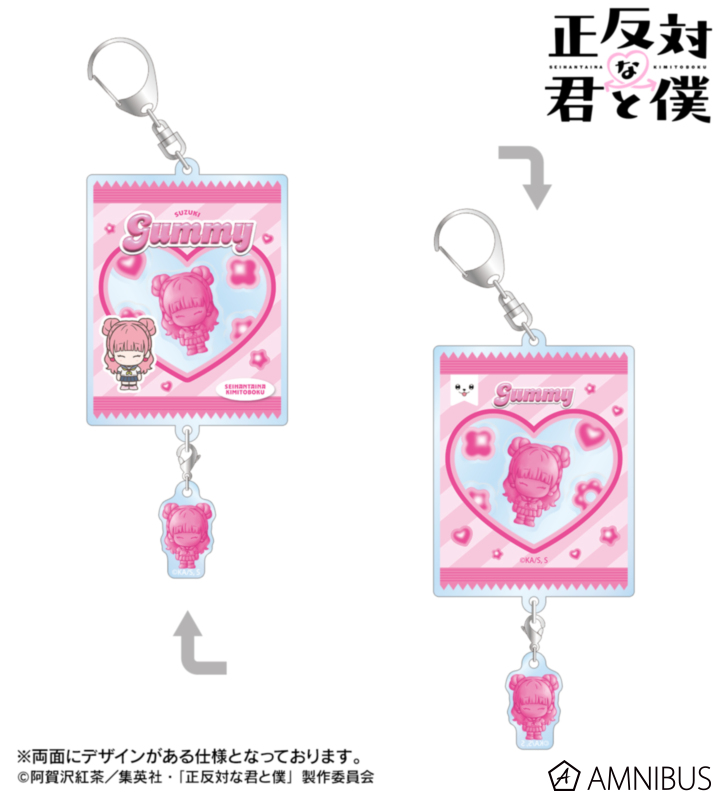鈴木 petit-sserie シャカシャカアクリルキーホルダー