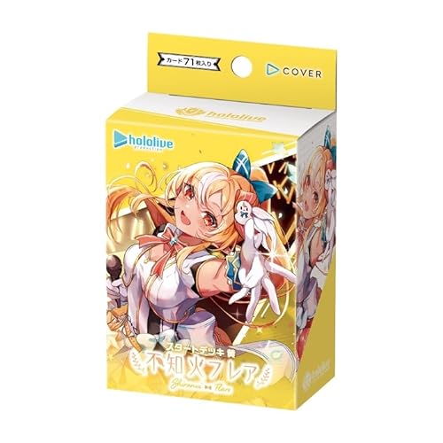 ホロライブオフィシャルカードゲーム スタートデッキ 黄 不知火フレア