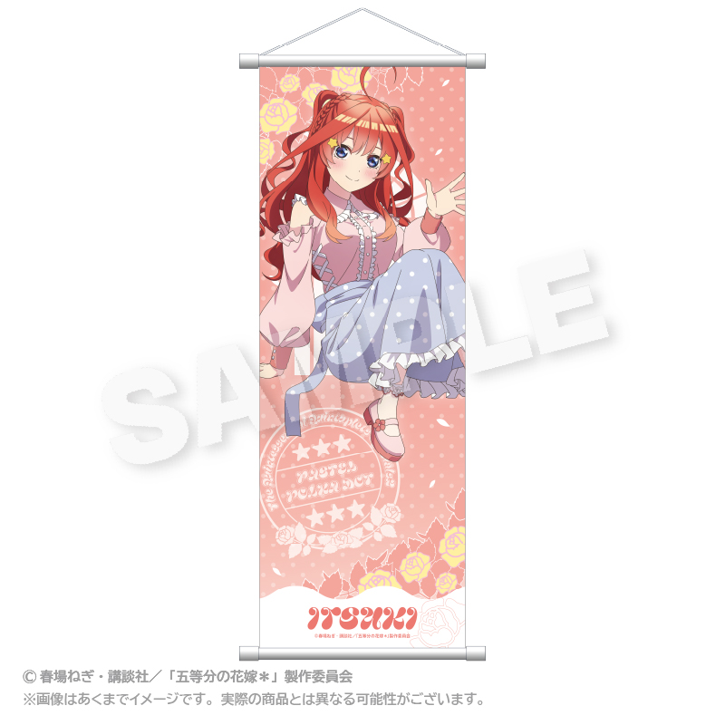五等分の花嫁＊_スリムタペストリー 水玉パステルver. 中野 五月