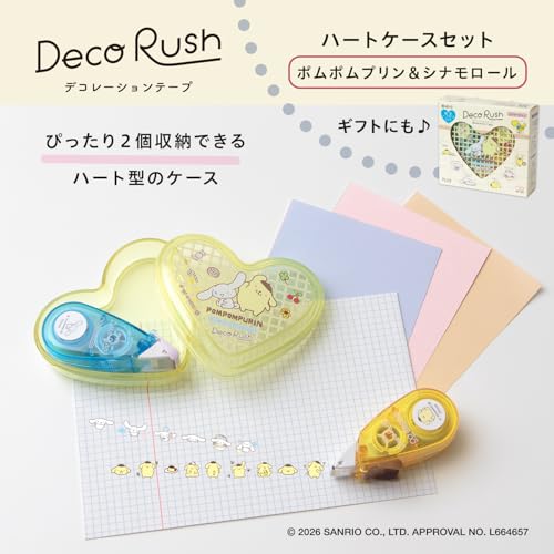 プラス デコラッシュ <限定> ハートケースセット サンリオキャラクターズ デザイン ポムポムプリン シナモロール DC-0230-SR-2P 46-884