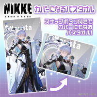 勝利の女神：NIKKE　カバーになるバスタオル【５月お届け】