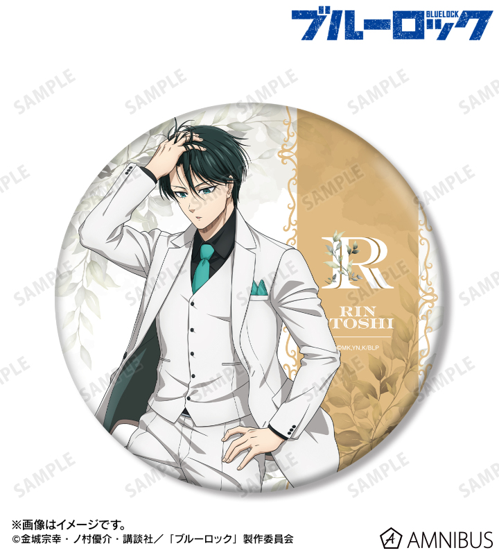 描き下ろし 糸師 凛 スーツモデルver. 第2弾 BIG缶バッジ