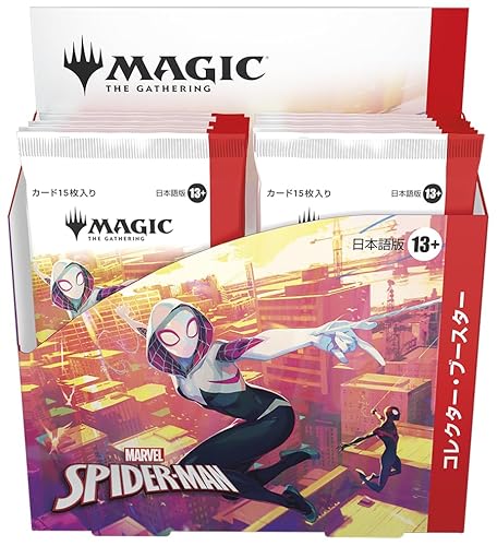 マジック:ザ・ギャザリング マーベル スパイダーマン コレクター・ブースター 日本語版(BOX12パック入り)MTG トレカ ウィザーズ・オブ・ザ・コースト SPM D45271400
