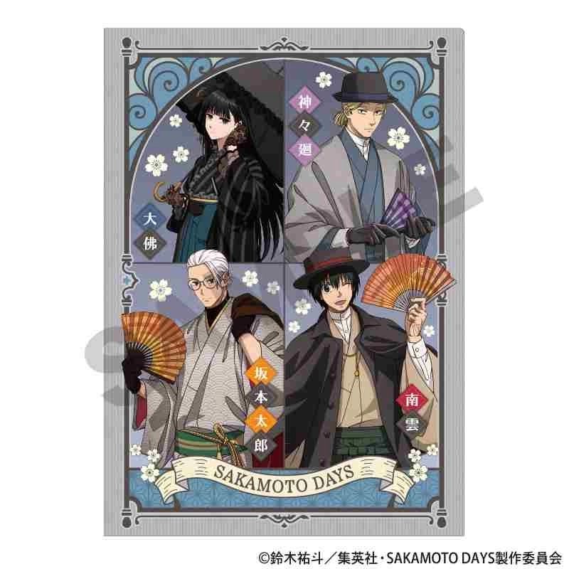 【予約2025年12月】SAKAMOTO DAYS シングルクリアファイル グレー モダン和装 クラックス