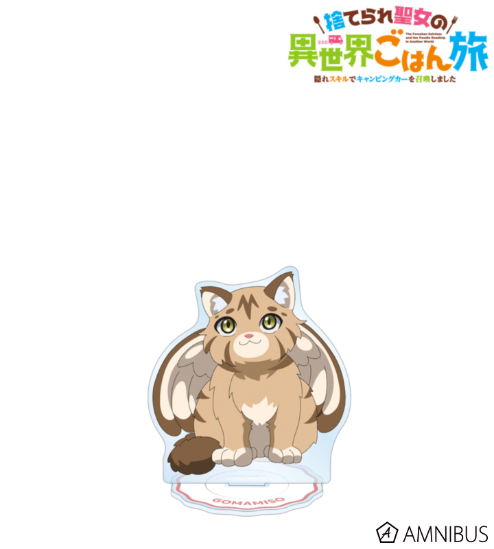 ごまみそ BIGアクリルスタンド