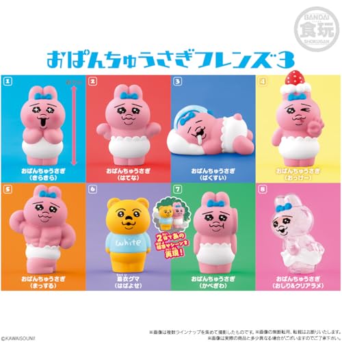 おぱんちゅうさぎフレンズ3　12個入りBOX (食玩)
