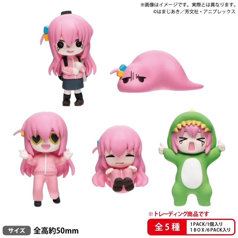 ぼっち・ざ・ろっく！ ぼっちちゃんがいっぱいフィギュア BOXver.