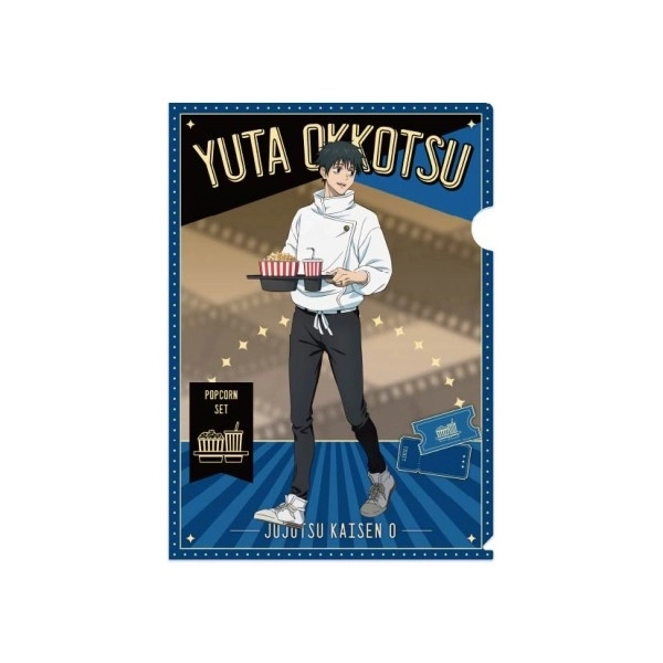 【予約2025年10月】「劇場版 呪術廻戦0」 クリアファイル2 1.乙骨憂太 エンスカイ