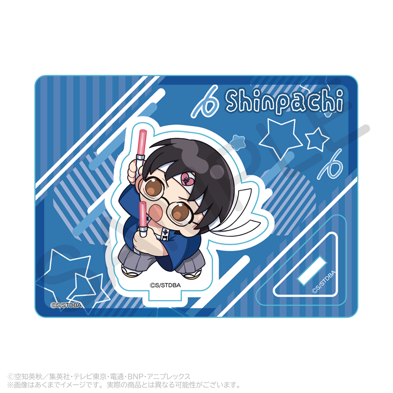 銀魂_ミニキャラスタンド 応援ver. 志村新八