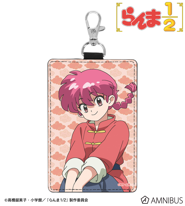 らんま ナスカン付き1ポケットパスケース