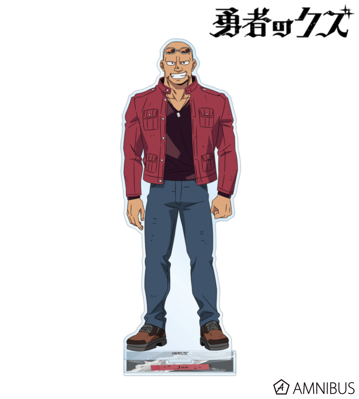 《ソルト》ジョー BIGアクリルスタンド
