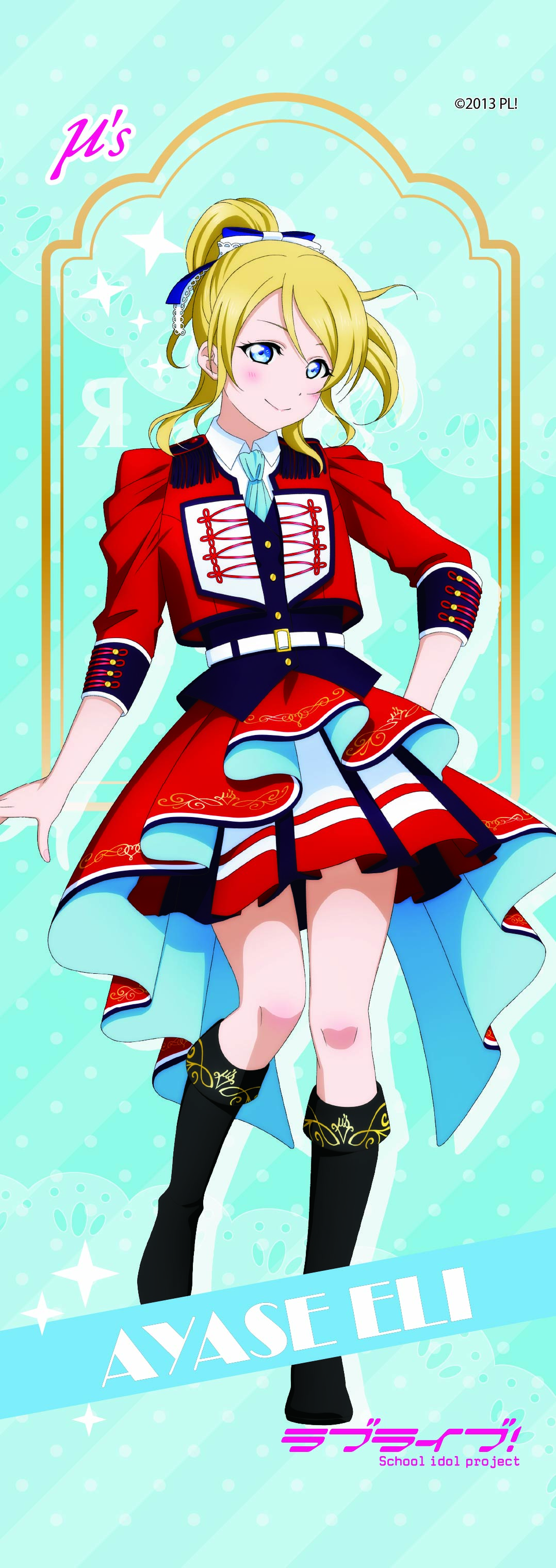 ラブライブ！_ミニタペストリー 絢瀬絵里